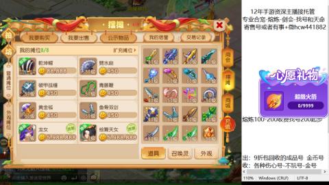 接熔练-找号-金银-练宠粽子月饼