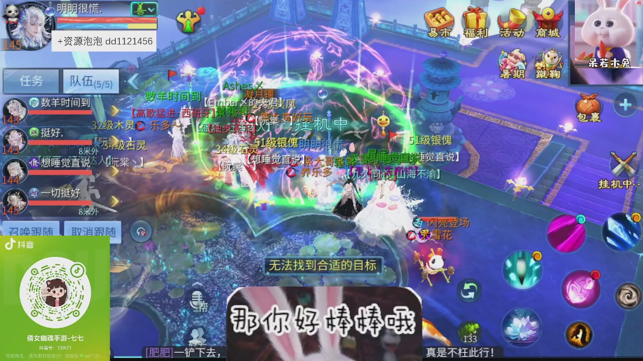 接托管