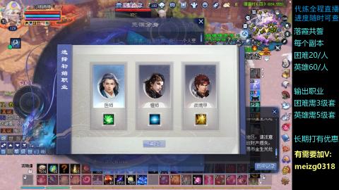 接新侠侣副本