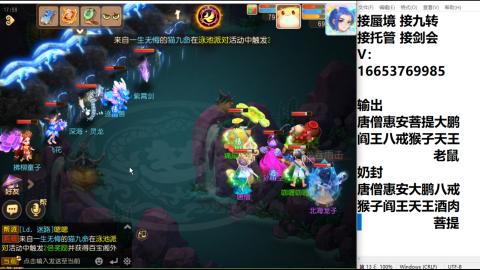 接蜃境接托管