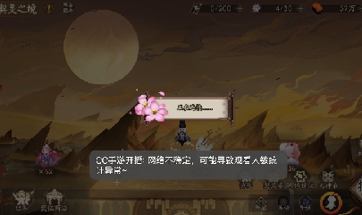 绝版晴明扇投放点