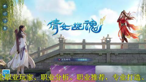 背饰打造，账号托管