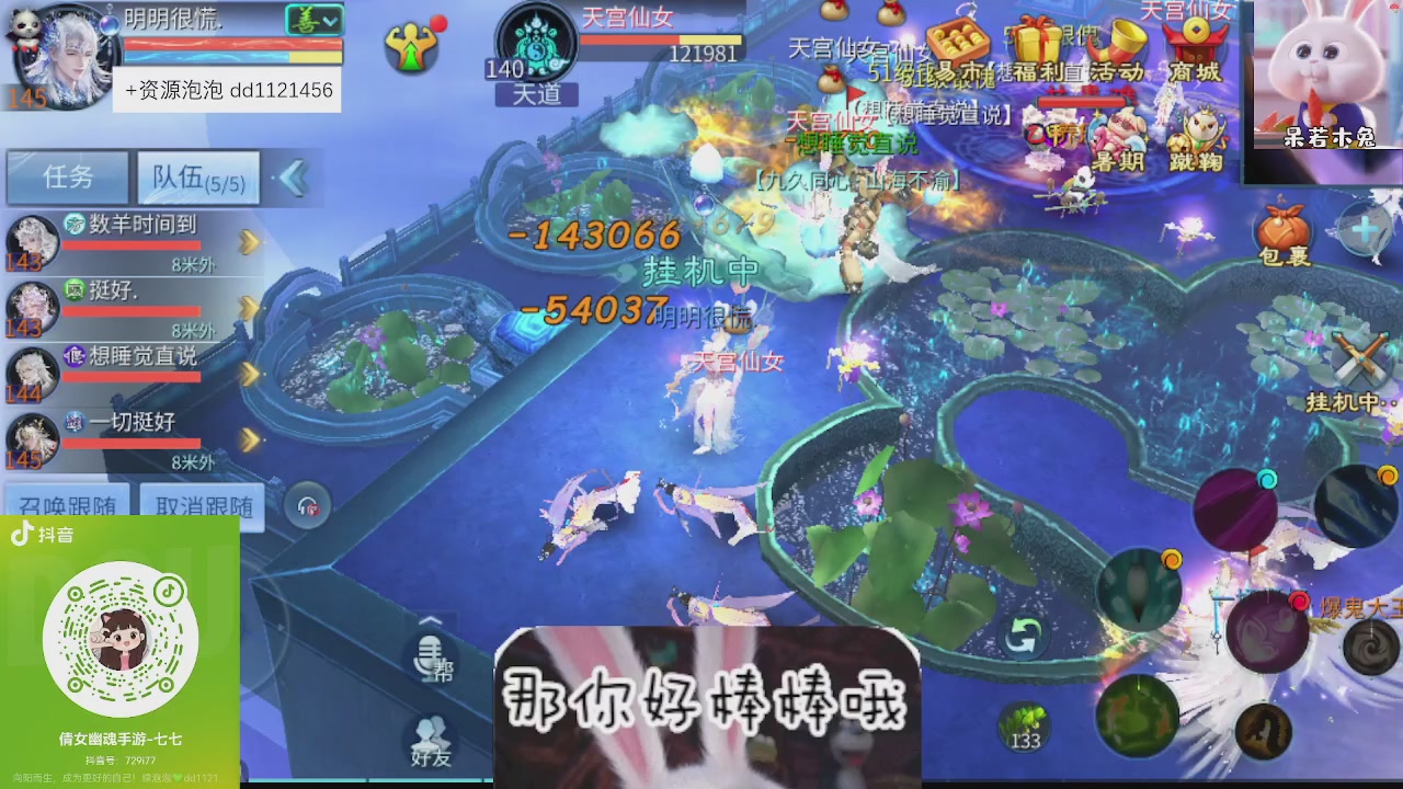 接托管