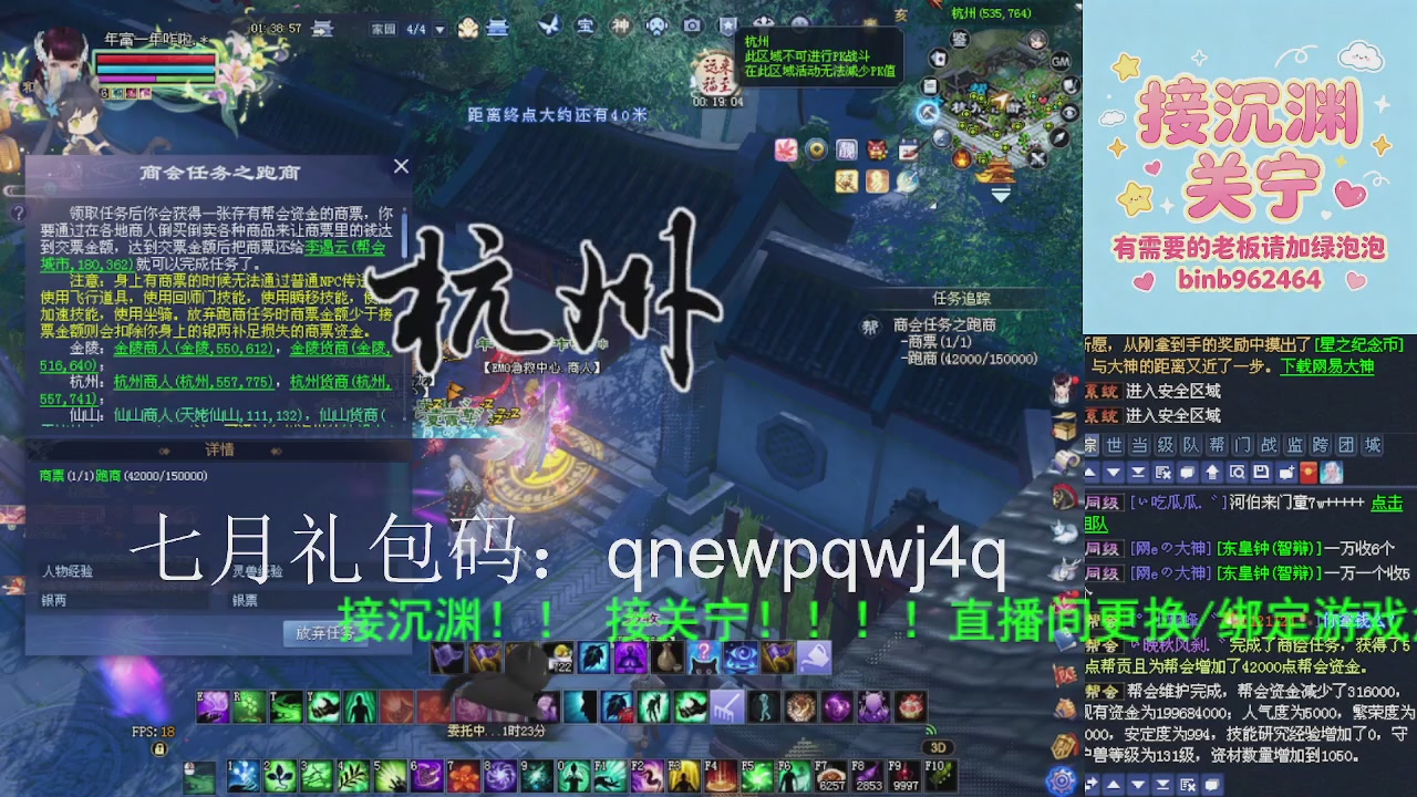 接沉渊，关宁
