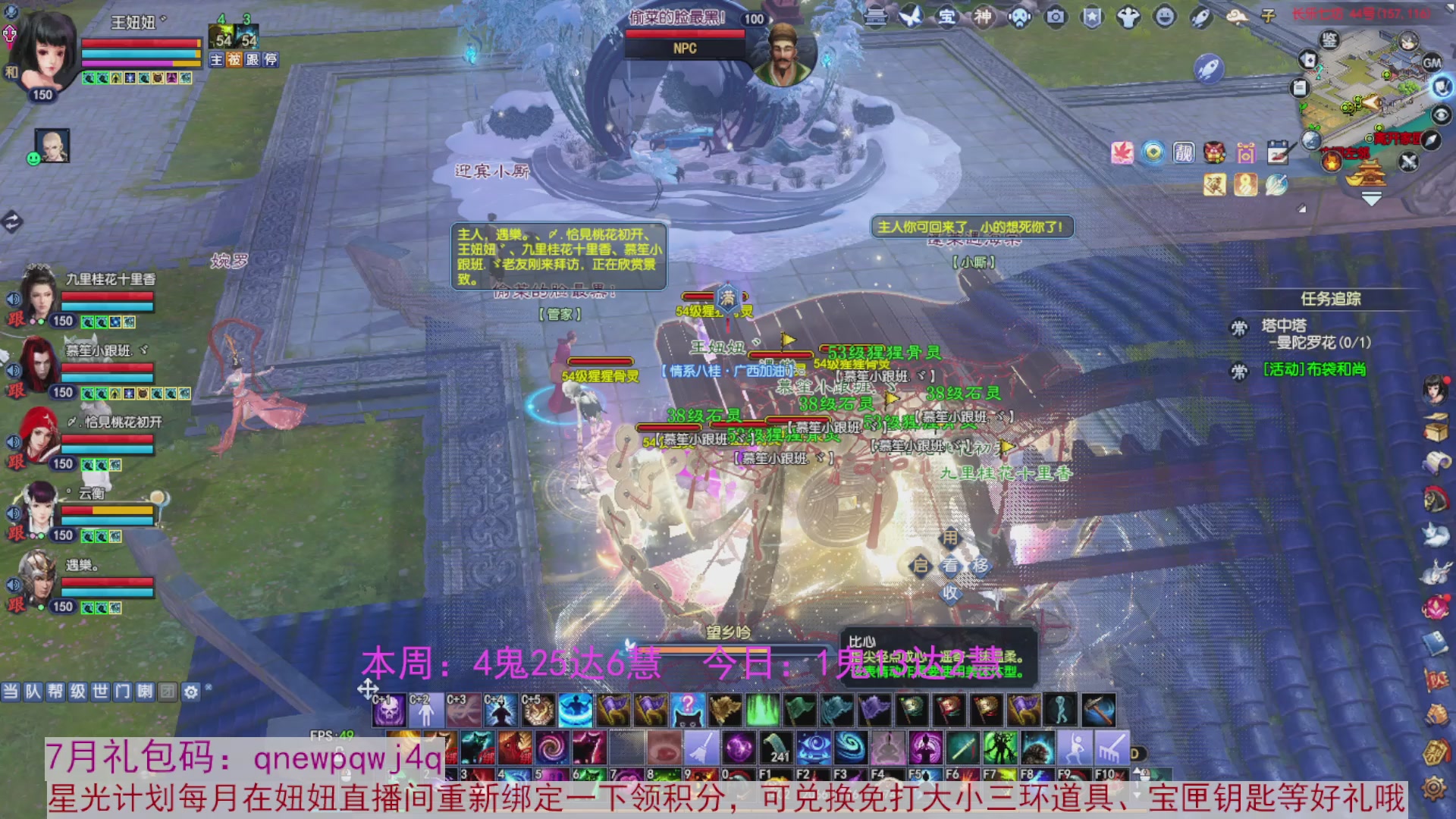 领星光积分啦，快来快来