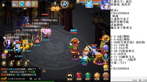轻享服蜃境九转剑会天命妥关