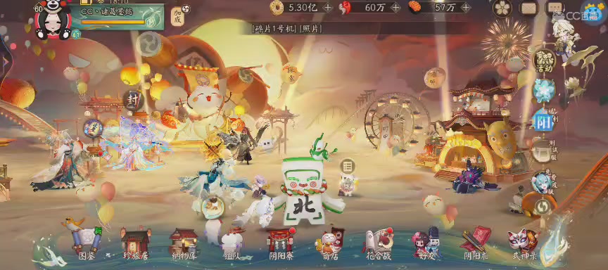 绝版晴明扇投放点
