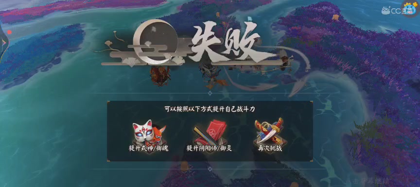 绝版晴明扇投放点