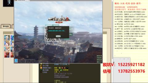 专业估号脱坑