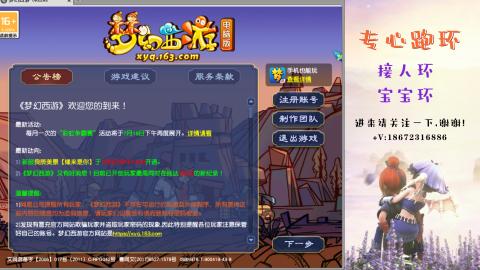 接跑玉 跑环  人环宝宝环