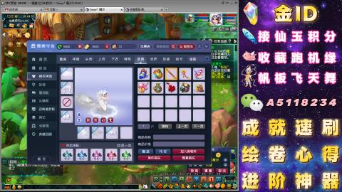 成就●心得●积分●进阶●神器●山河