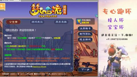 接跑玉 跑环  人环宝宝环