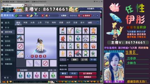 全服帮换帆板飞天舞飘带合鸣施法特效等积分