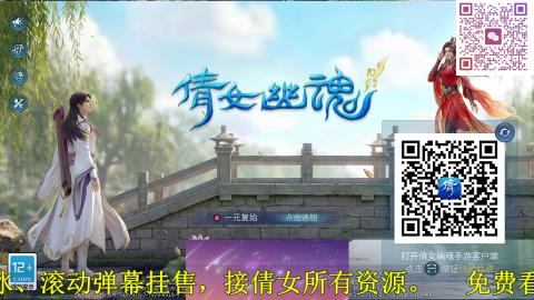 背饰打造，账号托管
