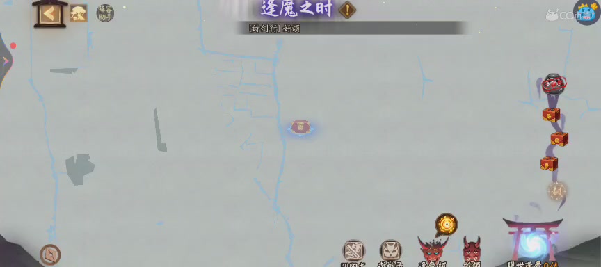 绝版晴明扇投放点