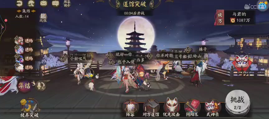 绝版晴明扇投放点
