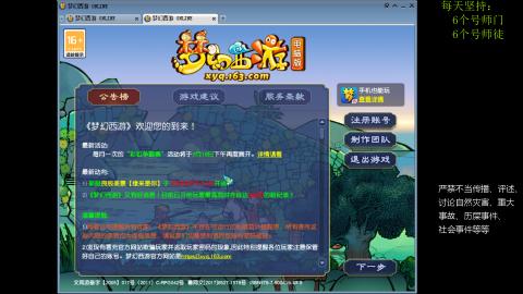 低端养号，枯燥养老，欢迎聊天