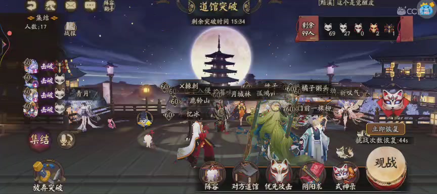绝版晴明扇投放点