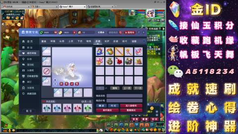 成就●心得●积分●进阶●神器●山河