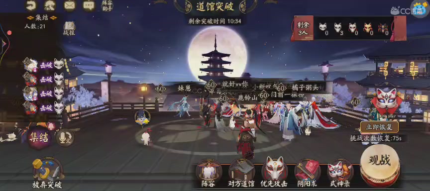 绝版晴明扇投放点