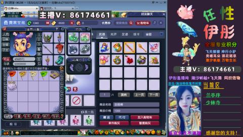 全服帮换帆板飞天舞飘带合鸣施法特效等积分