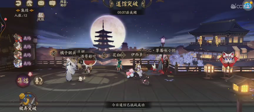 绝版晴明扇投放点