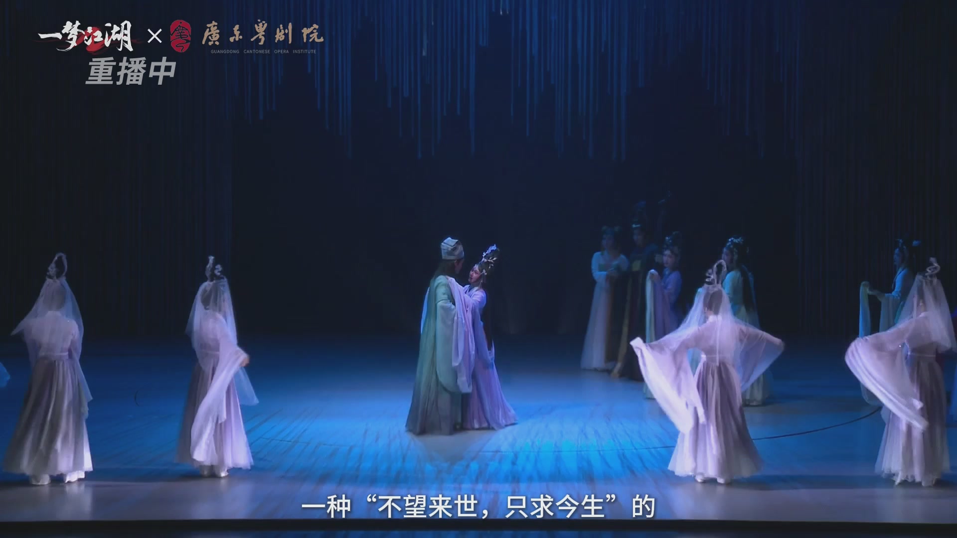 【重播】一梦江湖 第十九届名剑天下