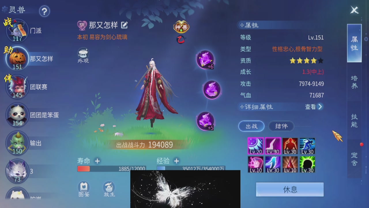 接托管 接团队打架