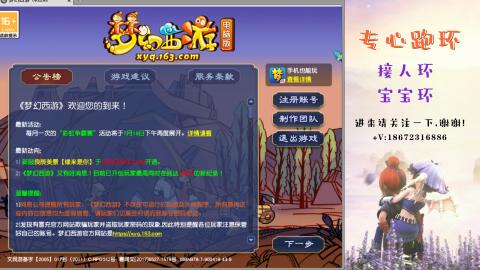 接跑玉 跑环  人环宝宝环