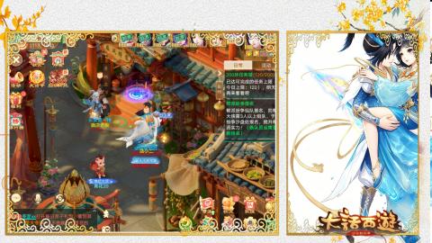 520<缘起>