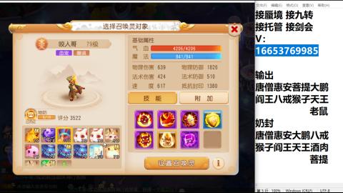 接蜃境接托管