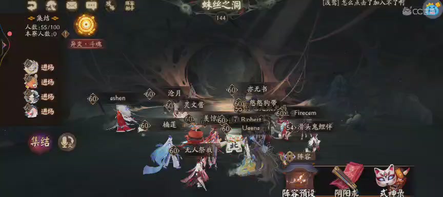 绝版晴明扇投放点