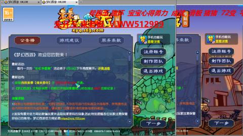 万里长城小姐姐在线接跑环 跑玉 积分