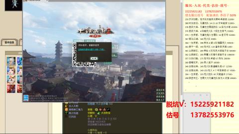 专业估号脱坑