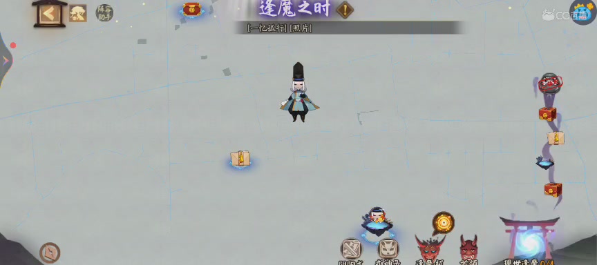 绝版晴明扇投放点