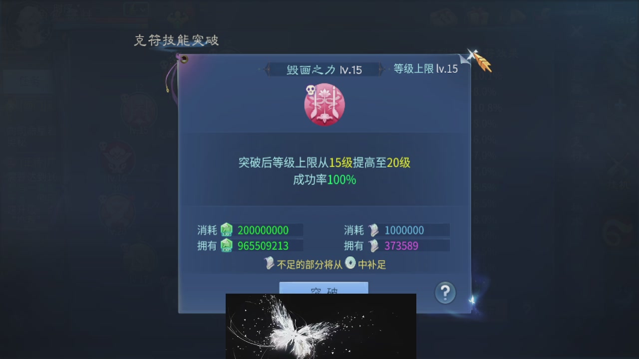 接托管 接团队打架