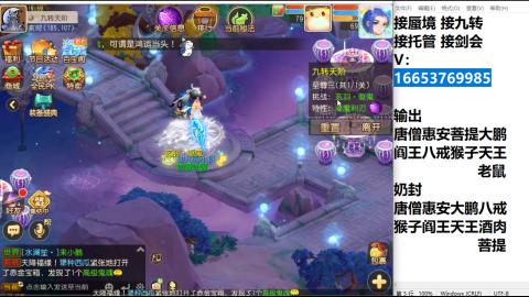 接蜃境接托管