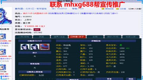 帮免费宣传推广