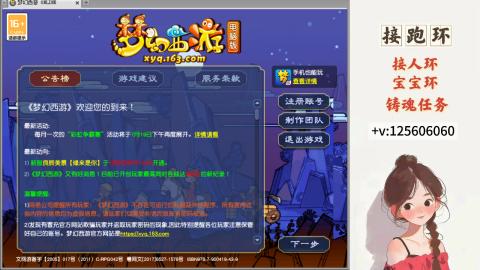 接跑环 接宠环 人环 接跑玉