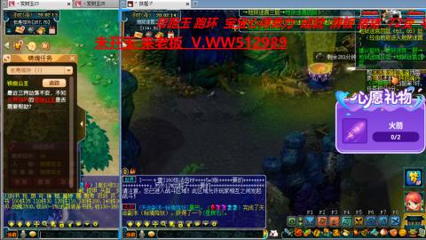 万里长城小姐姐在线接跑环 跑玉 积分
