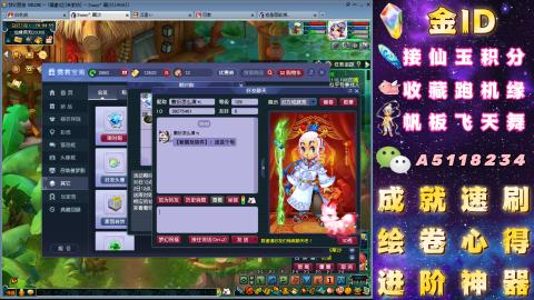 成就●心得●积分●进阶●神器●山河