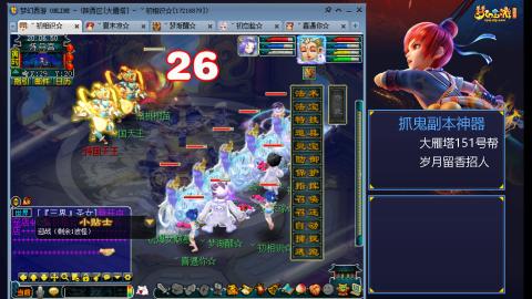 175普陀女儿花生无底盘丝