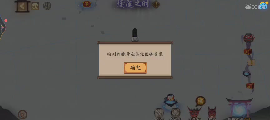 绝版晴明扇投放点