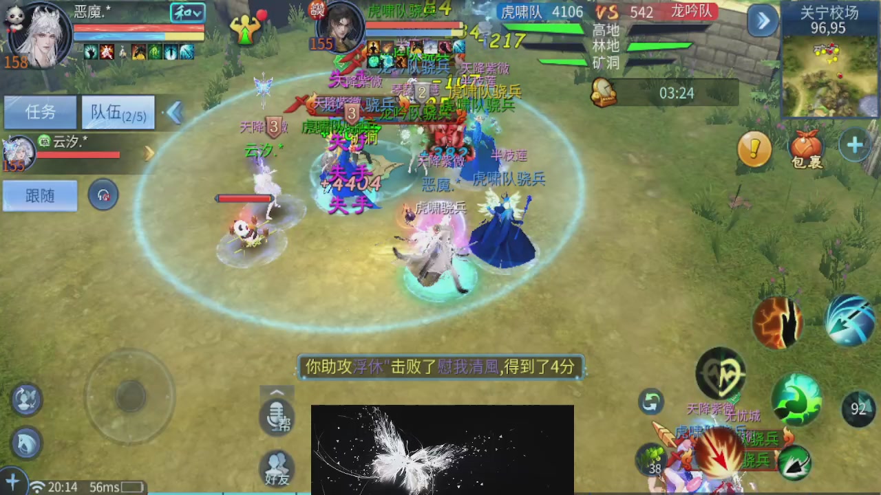接托管 接团队打架