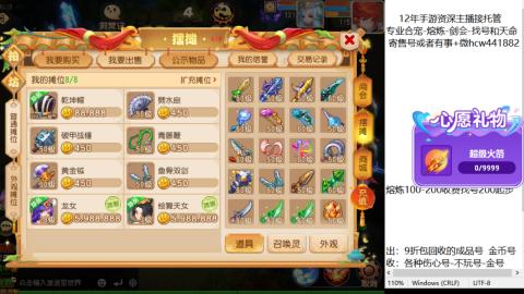 接熔练-找号-金银-练宠粽子月饼