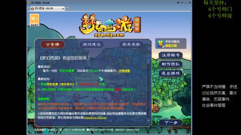 低端养号，枯燥养老，欢迎聊天