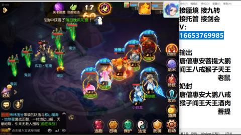 接蜃境接托管