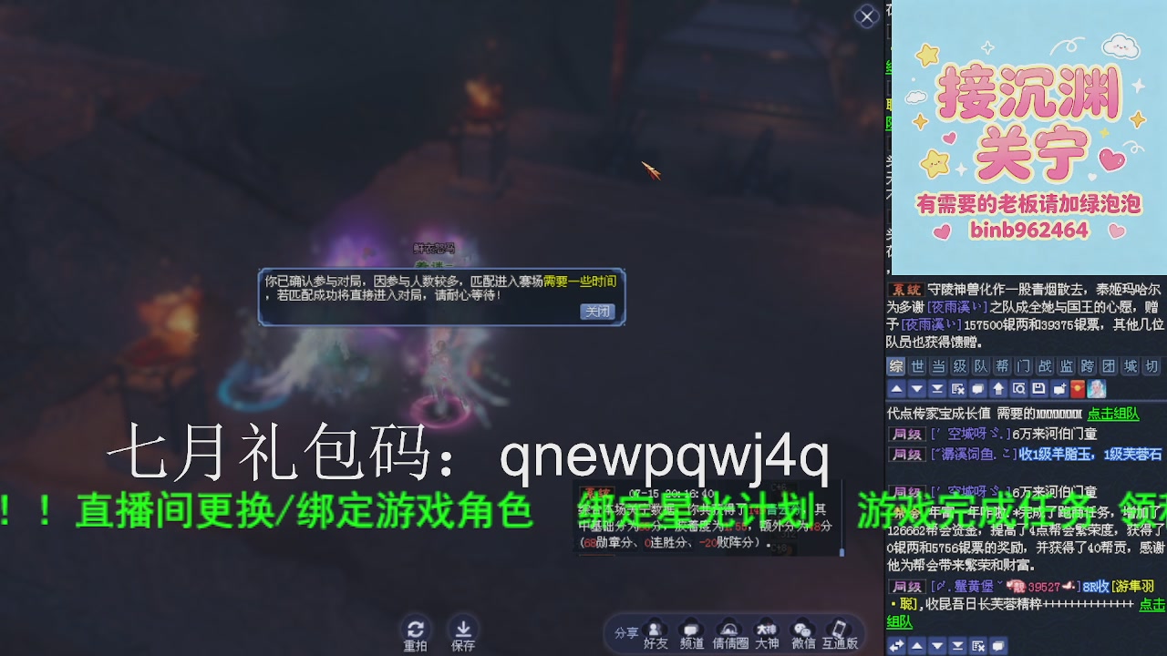 接沉渊，关宁