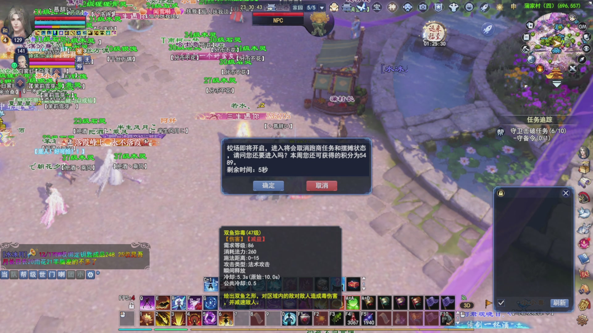 接资源接全托