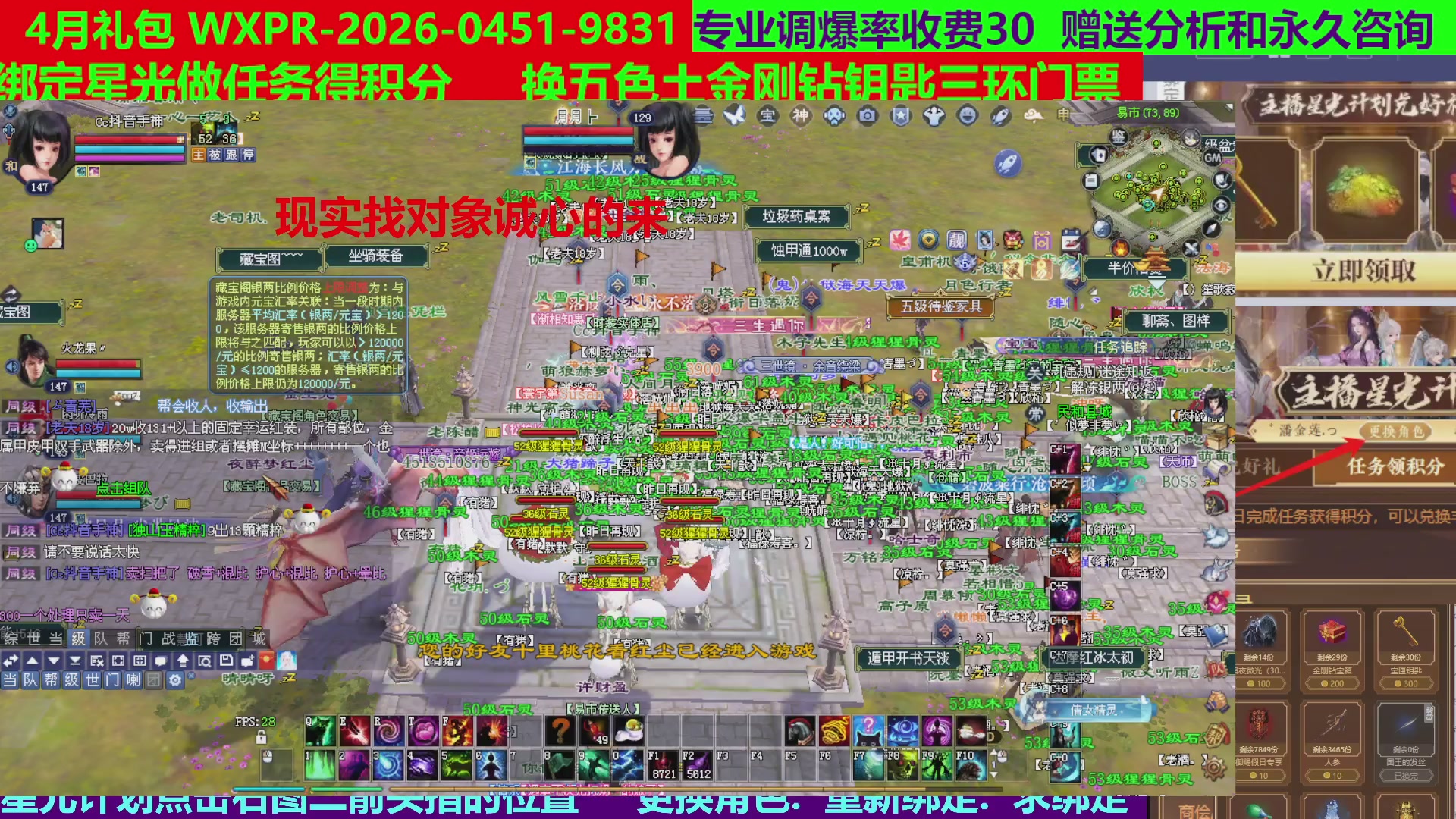 每天16小时地狱海画扇500幸运